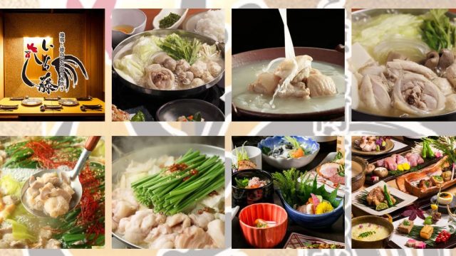 地鶏と徳島県産 阿波尾鶏の水炊き いち藤 浜松町本店