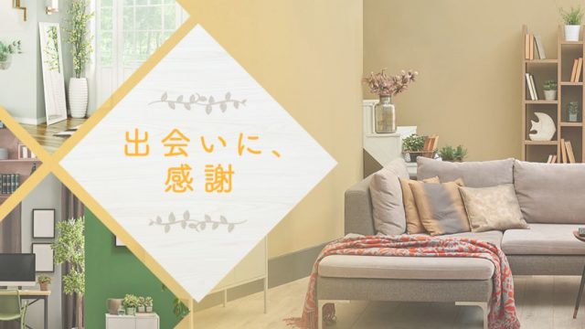 株式会社クリエイト
